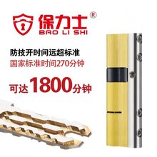 聊城耐特智能锁电话,耐特智能锁批发图片