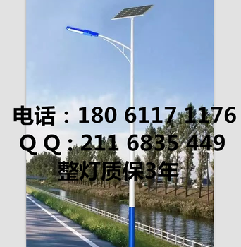 内蒙古6米30瓦太阳能路灯内蒙古太阳能路灯内蒙古路灯厂内蒙古路灯生产厂家内蒙古新农村太阳能路灯