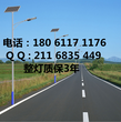 西藏太阳能路灯西藏路灯厂西藏路灯生产厂家西藏新农村太阳能路灯西藏6米30瓦太阳能路灯西藏一事一议太阳能路灯图片