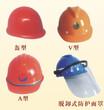 安全帽价格最新出炉石家庄出品JH型玻璃钢制适用广