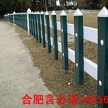 六安市草坪護(hù)欄批發(fā)六安市市政園林草坪護(hù)欄價(jià)位不高