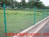 滁州铁丝网围栏推荐滁州铁丝网围栏厂家价格优惠