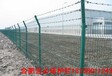 滁州护栏网厂家欢迎订购滁州护栏网优秀供货商