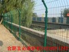 芜湖高速公路护栏网浸塑型芜湖高速公路护栏网批发优惠价