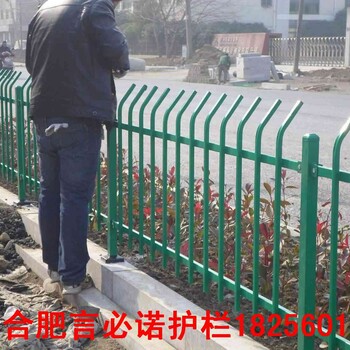 合肥隔離欄桿批發(fā)合肥隔離欄施工瑤海區(qū)廠家