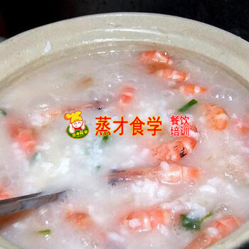 营养早餐的做法大全皮蛋瘦肉粥/西红柿鸡蛋粥/生菜牛肉粥