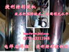 厂家捷利特JLT-5188系列液压杆拉伤修复冷焊机