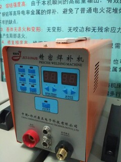 捷利特不锈钢厨具板冷焊机/郑州冷焊机/上海薄板冷焊机图片2