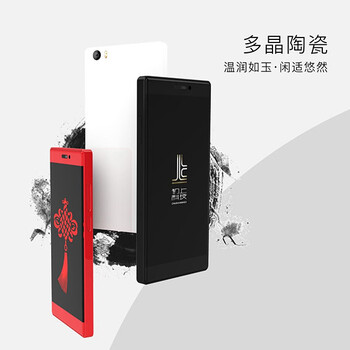 深圳初上科技陶瓷手机，新国货时代的代表