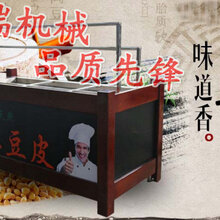 供应广东晟瑞牌酒店手工豆油皮机原生态腐竹油皮机绿色健康好设备图片