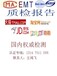 娃娃玩具EN71检测，EN71认证，出EN71检测报告