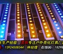 led洗墙灯工程定制生产品质保证灵创照明