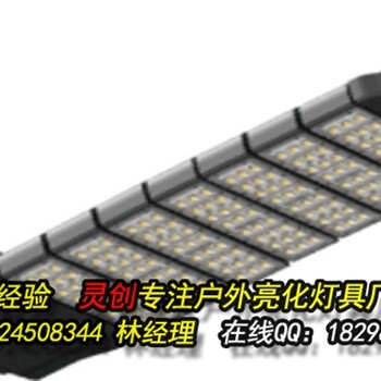 贵州贵阳LED路灯头工程质量品质工程灵创照明