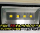 LED泛光灯使用方便质量保障专业技术优良品质图片