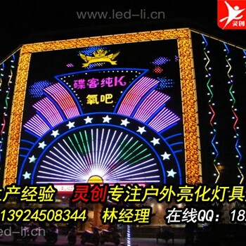 廣東清遠(yuǎn)樓宇亮化設(shè)計(jì)，黃光LED護(hù)欄管雙重防水、品質(zhì)-靈創(chuàng)照明值得信賴(lài)