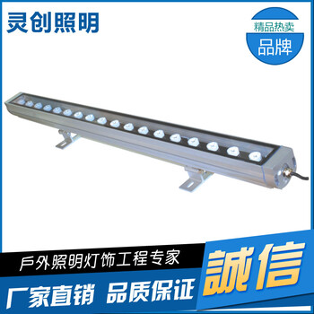 江苏泰州市LED洗墙灯款式哪家好厂家品质灯具质量生产严格的厂家灵创照明