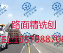 湖南长沙维特根2米铣刨机出租,沥青路面改造,精铣刨机租赁图片