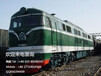 提供东莞至浩罕Kokand 740004国际铁路专线铁运