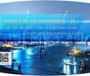 上海找代理公司做进口二手电弧焊机中检