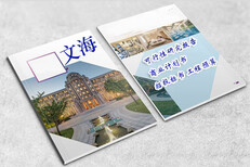 礼泉县可以做可行性报告房地产项目图片2