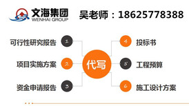 济宁编制项目可研报告强烈推荐代写中心/大数据产业园图片5