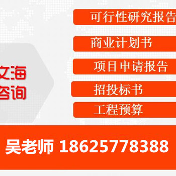 陕西榆林可代写标书-陕西榆林价格便宜代写