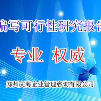 凉山加速代写标书标书中标简单