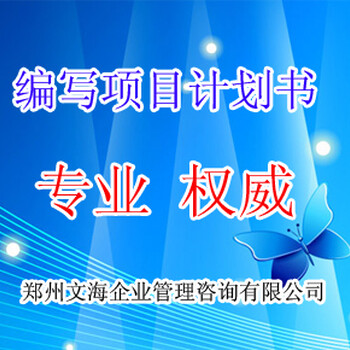 桂林加速代写标书后期免费修改