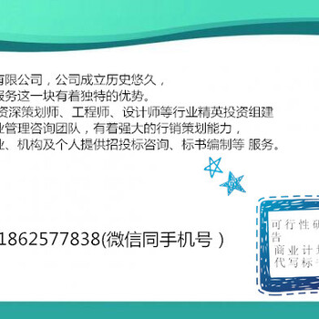 阿坝小金县代写投标文件工程预算清单