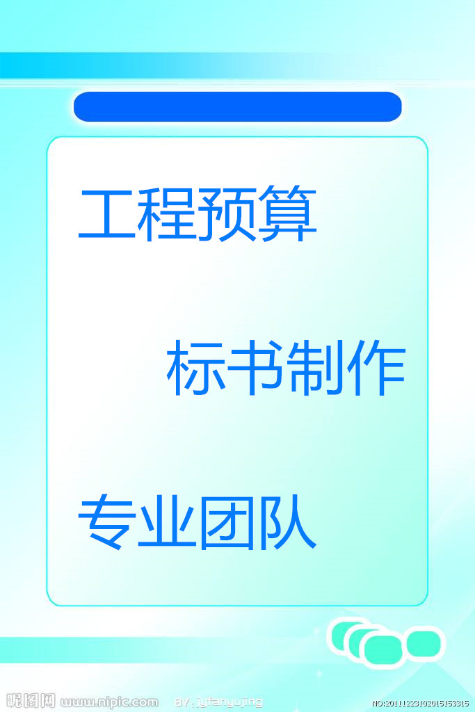 焦作能做立项申请报告一次通过