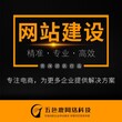 苏州网站优化昆山SEO优化网站排名优化