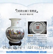 张松茂昭君出塞雪景瓷现代收藏品商务风水摆件家居装饰仿古瓷图片