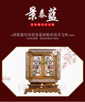 景泰蓝金丝楠木百宝箱李静创作钟连盛监制作品收藏品摆件收纳箱