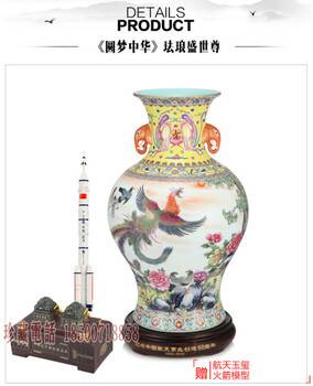 圆梦珐琅盛世尊航天博物馆授权现代景泰蓝手工艺品