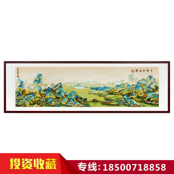 张同禄千里江山图掐丝珐琅画客厅装饰画