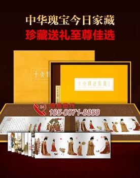 中国传世名画纯银版足银100g纯银名画珍藏送礼商务礼品