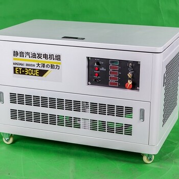 30KW静音汽油发电机可控硅变频器