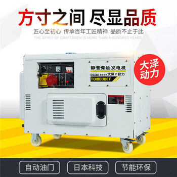 TO18000ET15kw柴油发电机价格30kw汽油发电机价格