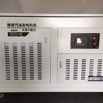 40kw汽油发电机,TOTO40汽油发电机组