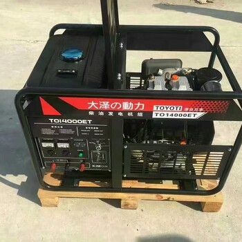 5kw便攜移動(dòng)式發(fā)電機(jī)