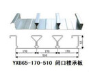 成都YXB65-170-510闭口楼承板510型压型钢板生产厂家