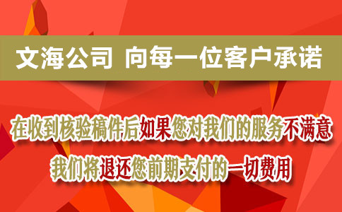 吕梁代写标书吕梁公司编写通信工程投标书