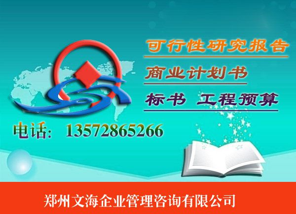 梧州代做标书梧州公司提供货物采购投标书