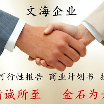 杭州编制物业保洁标书实力派公司