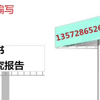 静海县帮制作投标文件-餐饮标书