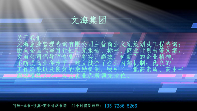 安顺普定县各式标书40000中标案例