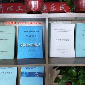 沧州青县代写各式标书加急标书预算