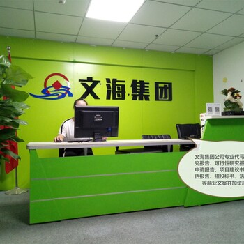 安庆怀宁县写投标书项目对接方便