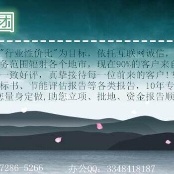 铜仁专注写标书预算-铜仁本地的公司