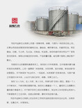 广西基础油变压器油炼厂批发非标基础油批发图片5